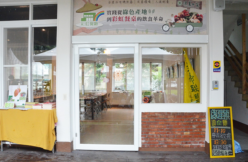 主婦聯盟非基改活動