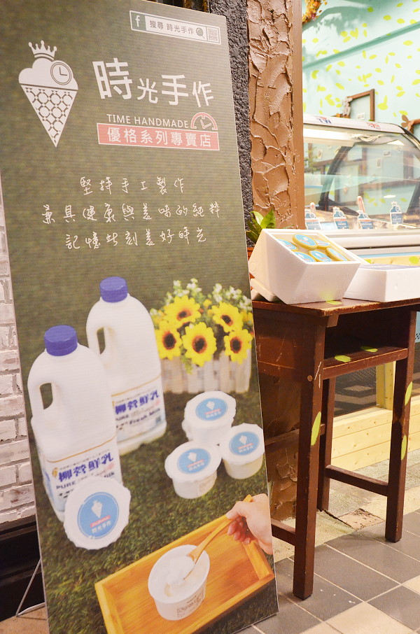 時光手作