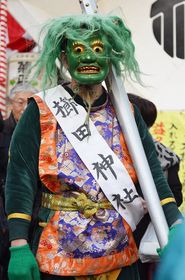 節分祭