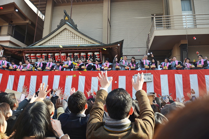 節分祭