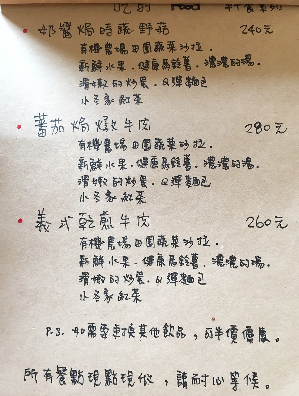 小冬家