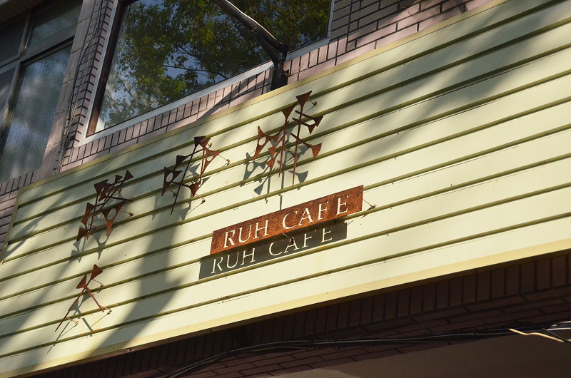 ruh cafe