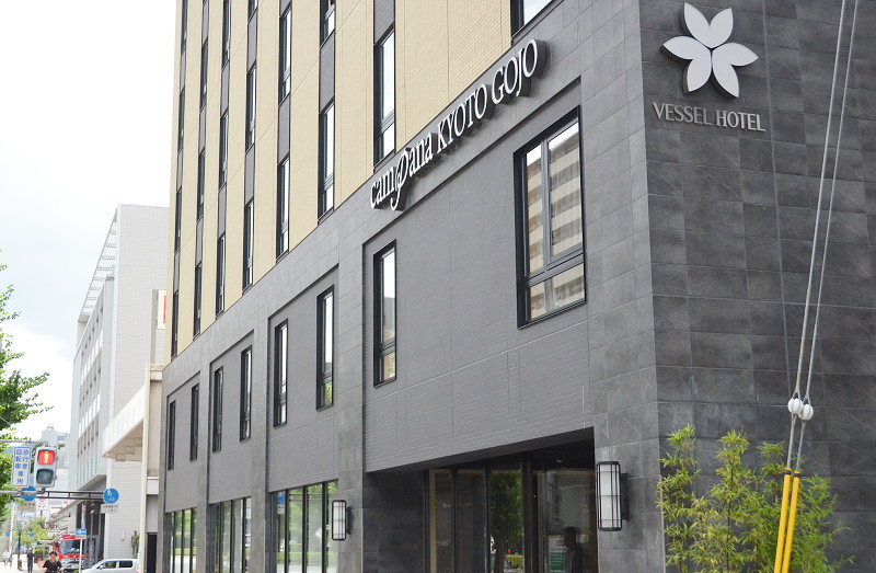 Vessel Hotel Campana Kyoto Gojo