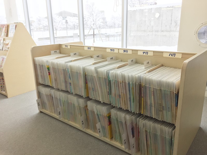 金澤海みらい圖書館