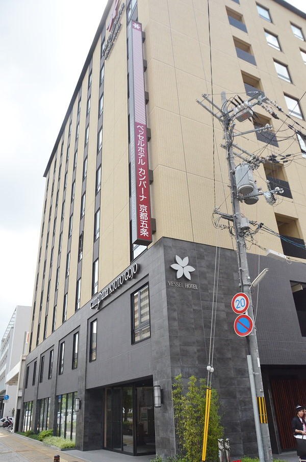 Vessel Hotel Campana Kyoto Gojo