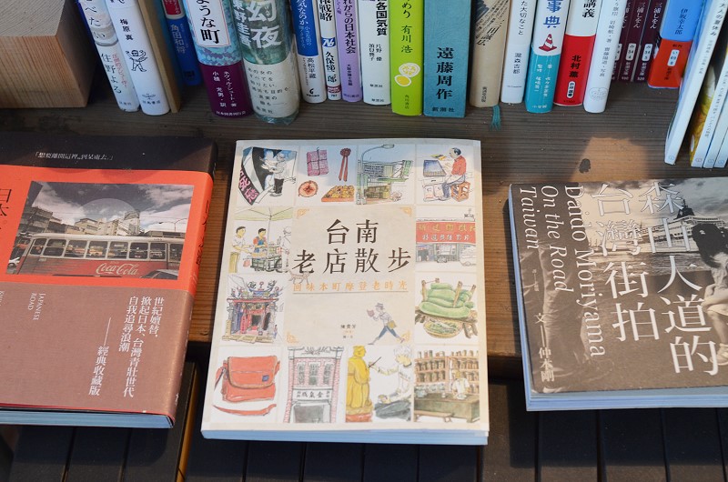 男木島圖書館