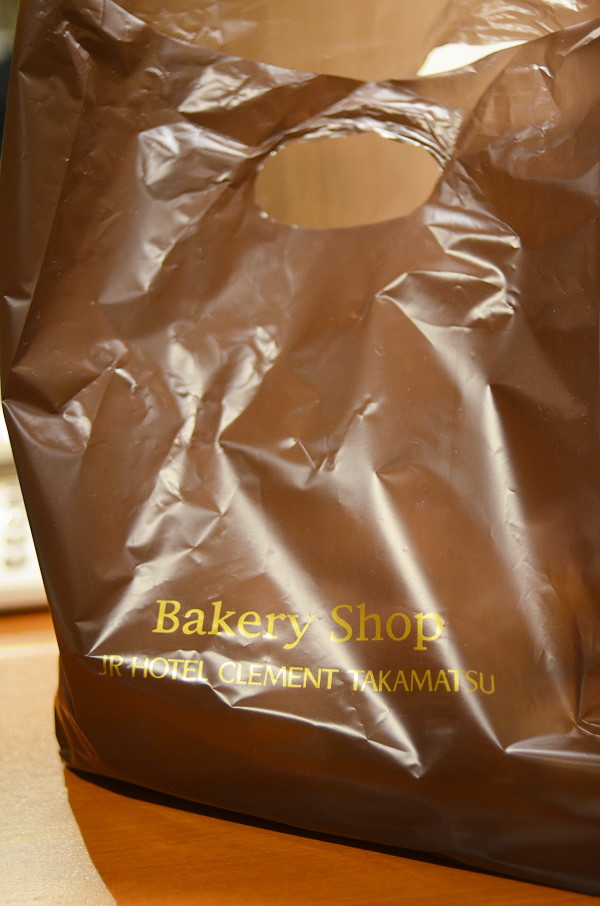 JR HOTEL CLEMENT TAKAMATSU