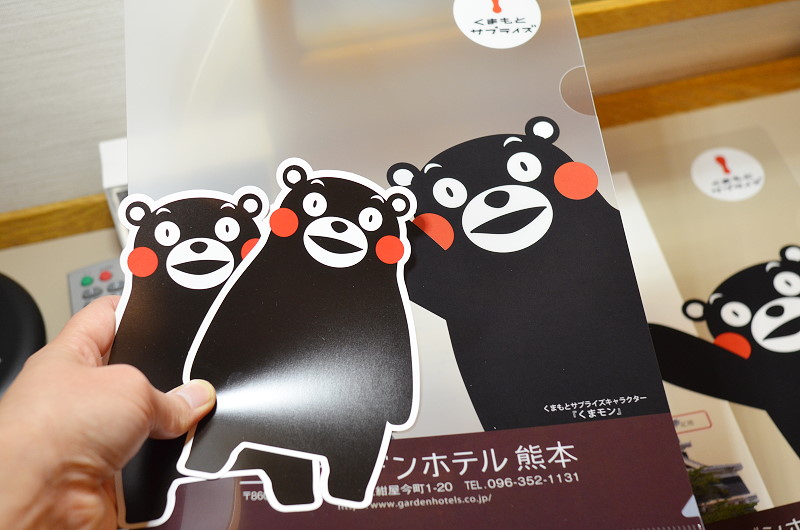 熊本三井花園飯店