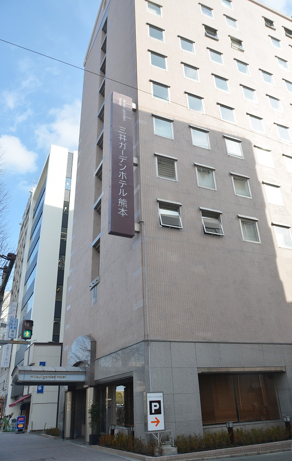 熊本三井花園飯店