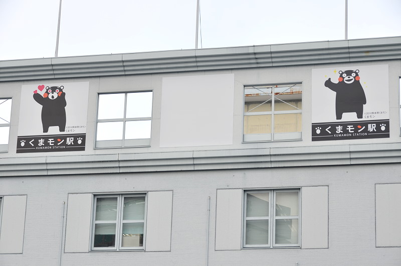 熊本三井花園飯店