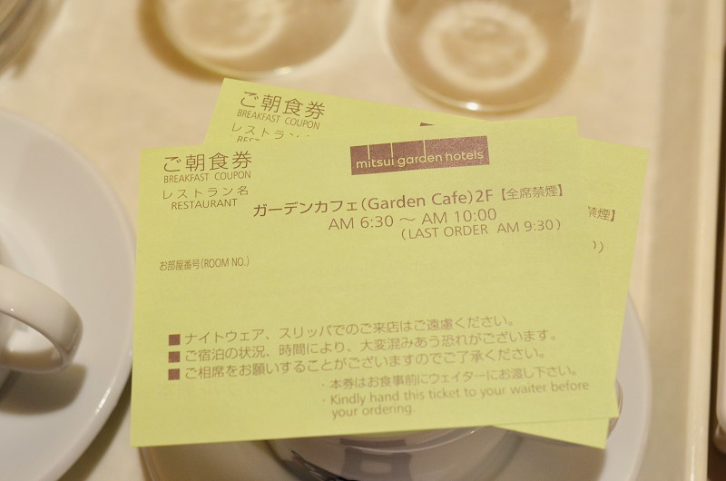 熊本三井花園飯店