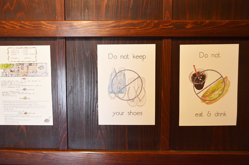 ゲストハウス白